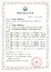 China Testeck. Ltd. Certificações